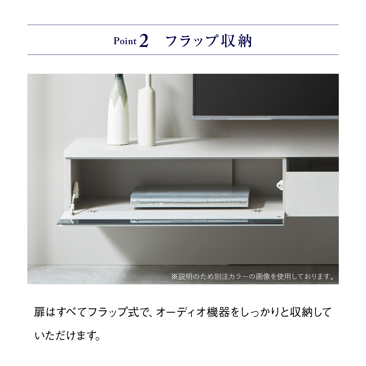 【OUTLET】 フィオロ フロート テレビボード 収納棚