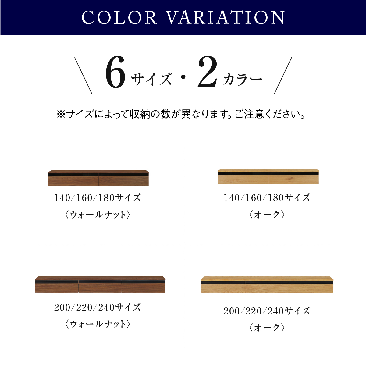 【OUTLET】 フィオロ フロート テレビボード 収納棚