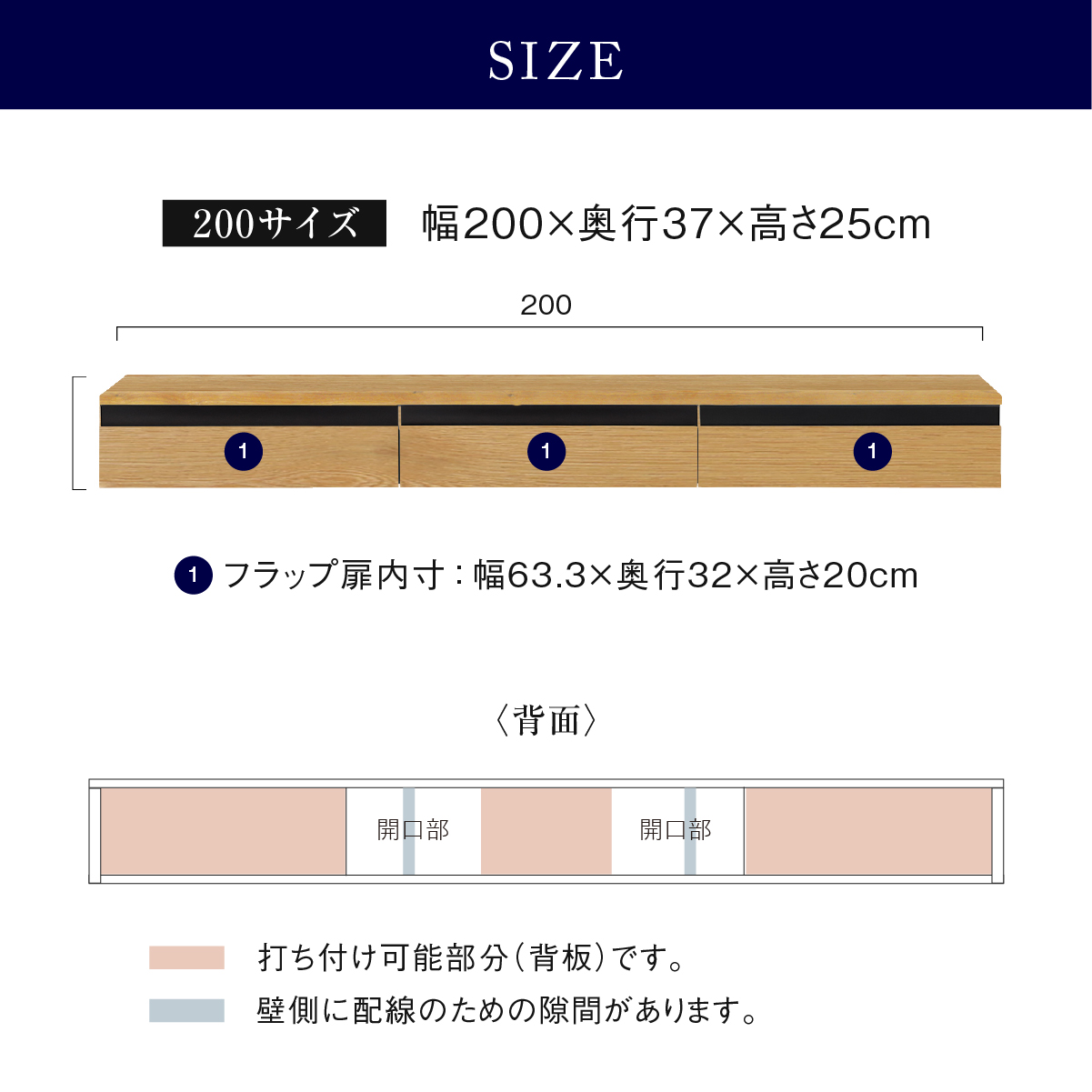 【OUTLET】 フィオロ フロート テレビボード 収納棚