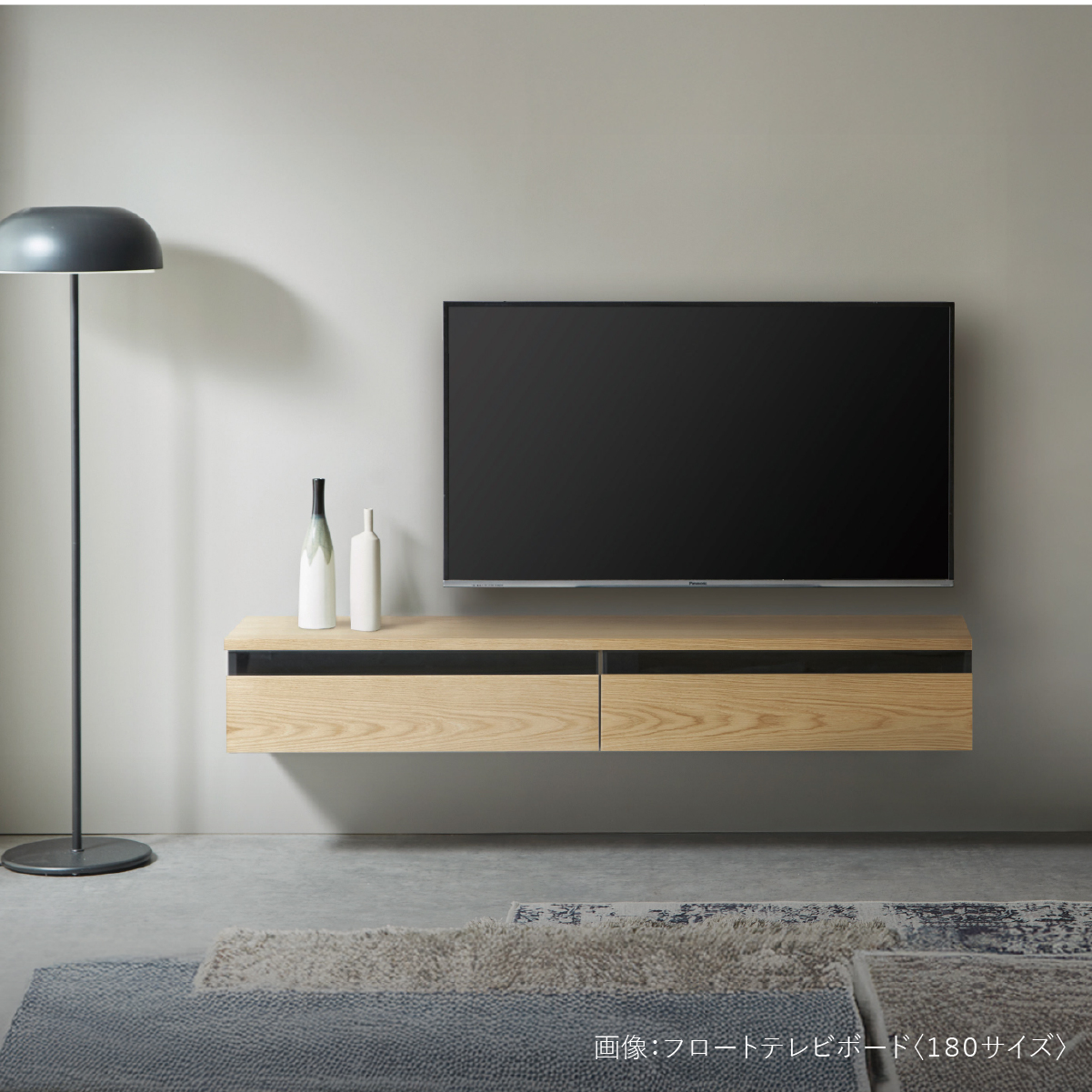 【OUTLET】 フィオロ フロート テレビボード 収納棚