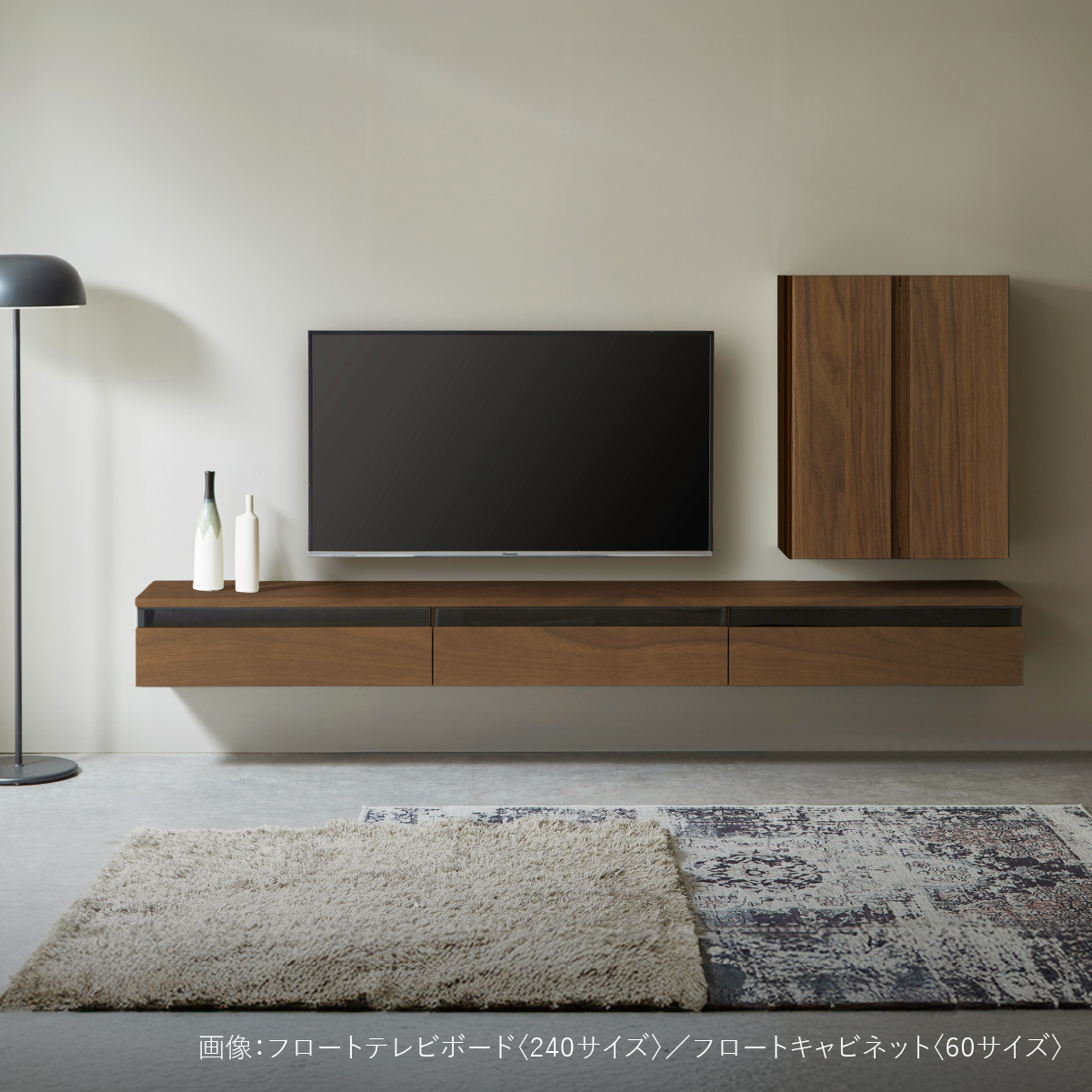 【OUTLET】 フィオロ フロート テレビボード 収納棚