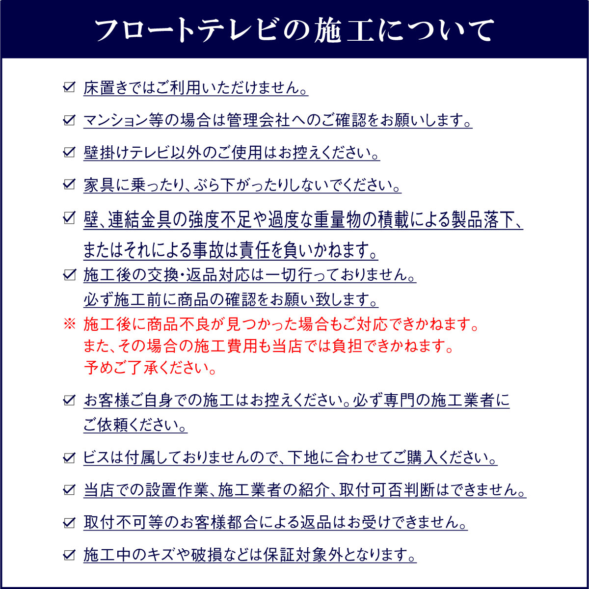 【OUTLET】 フィオロ フロート テレビボード 収納棚