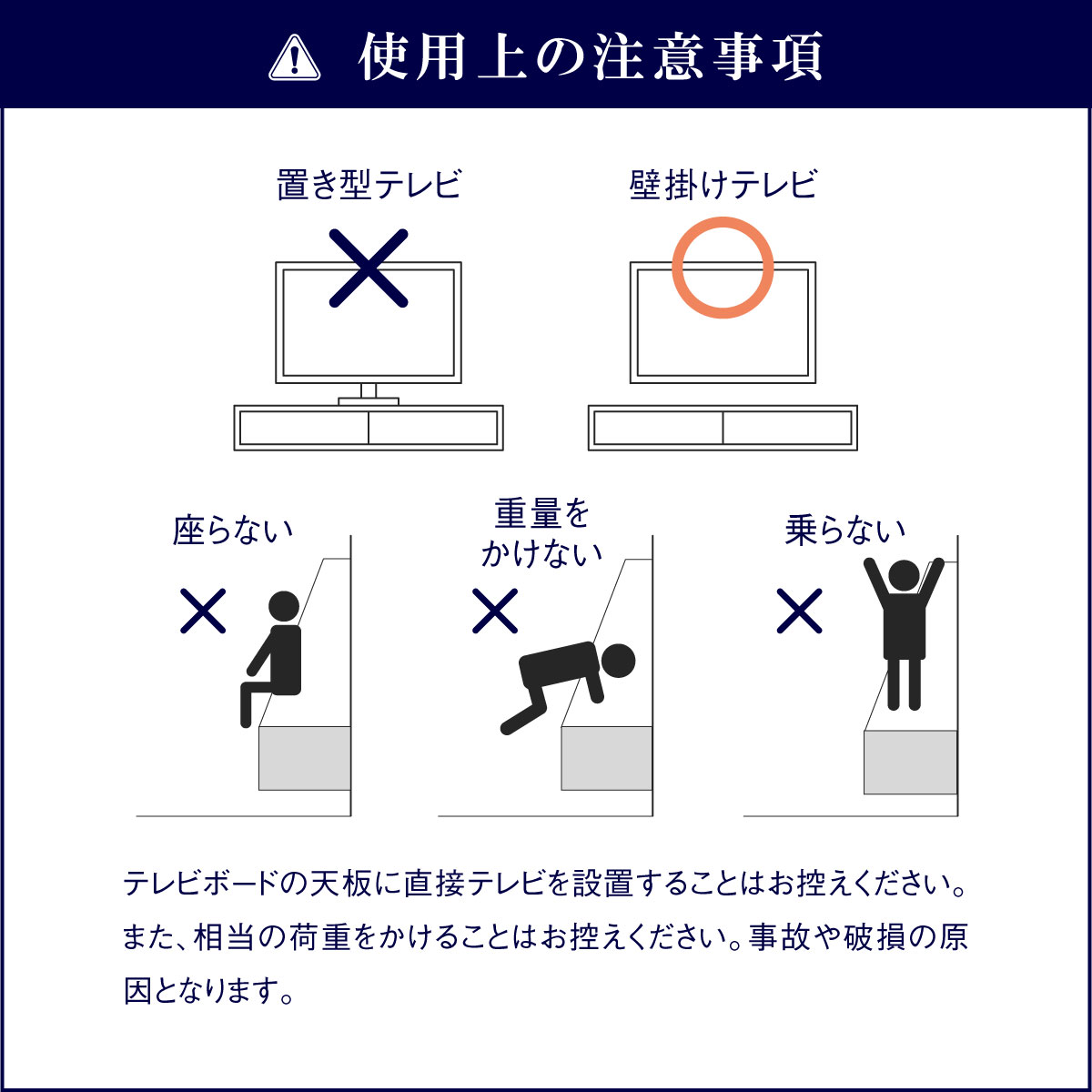 【OUTLET】 フィオロ フロート テレビボード 収納棚
