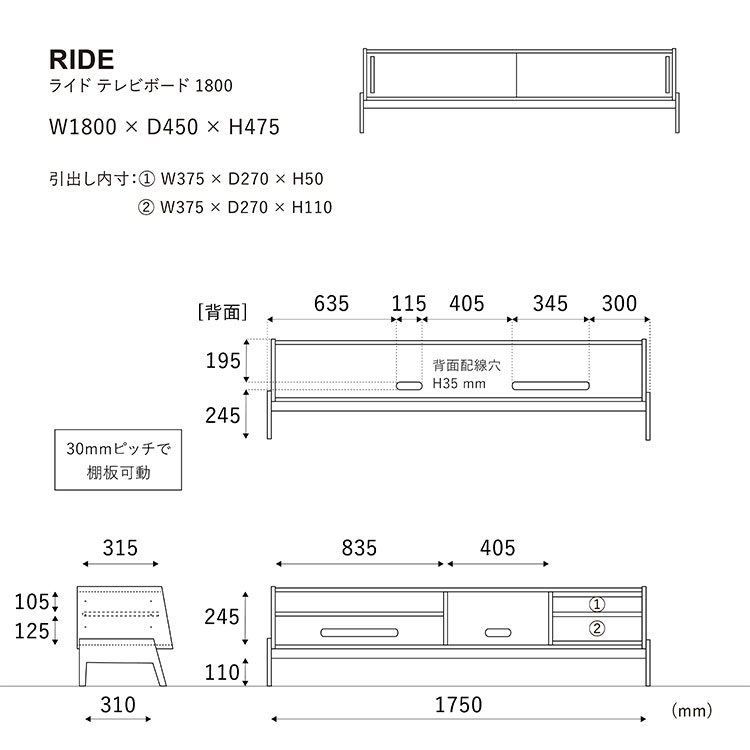 ライド テレビボード 180cm ミドルブラウン