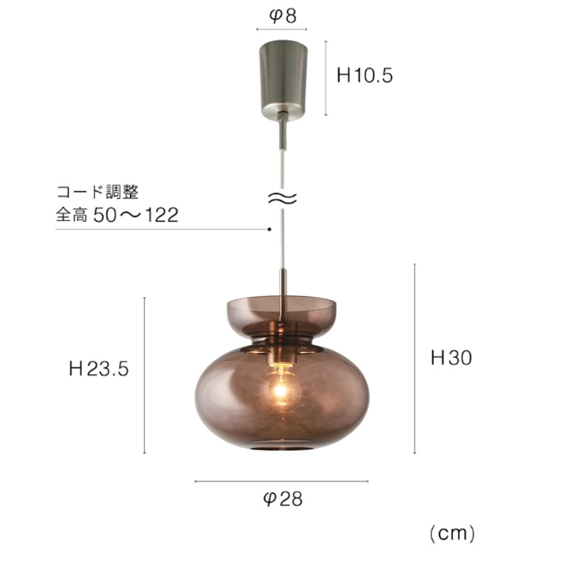 モノネン ペンダントランプ LED