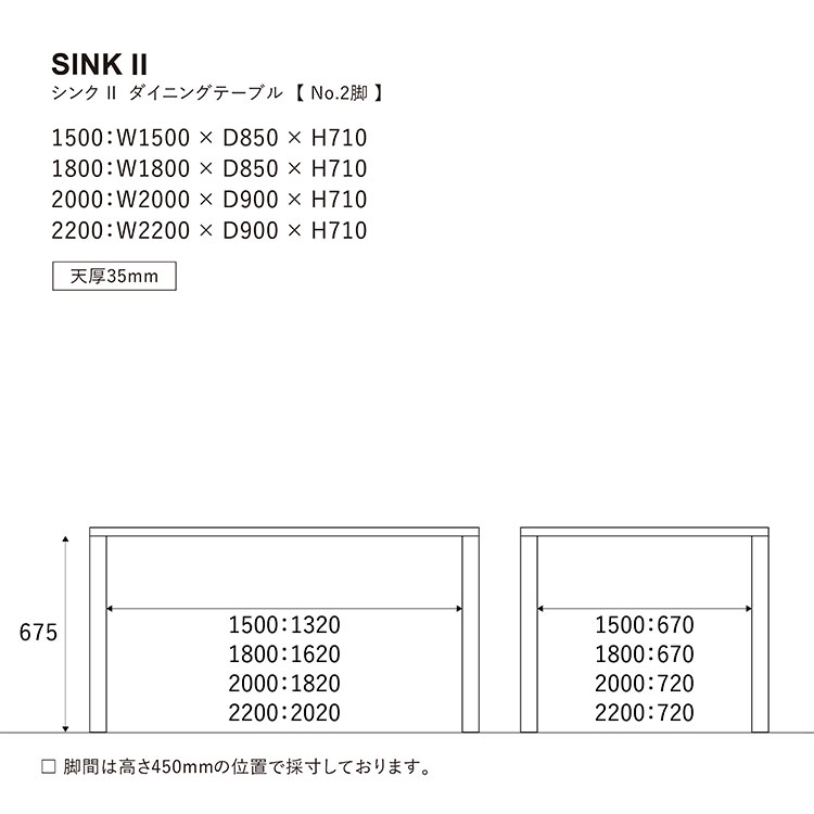 [3.5cm] シンク テーブル/脚2型(木太角)