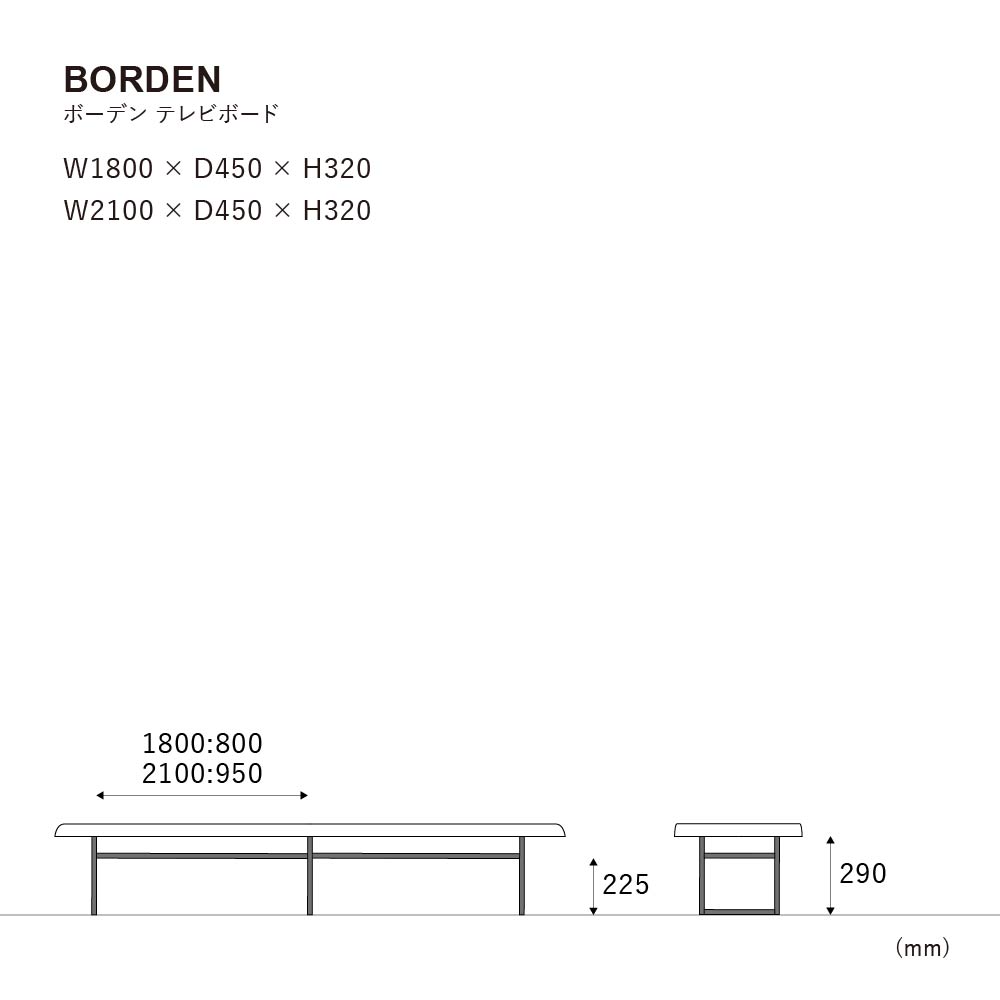 ボーデン テレビボード ライブエッジ 180cm WF-1