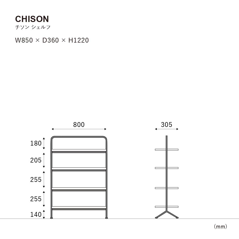 チソン シェルフ ナチュラル