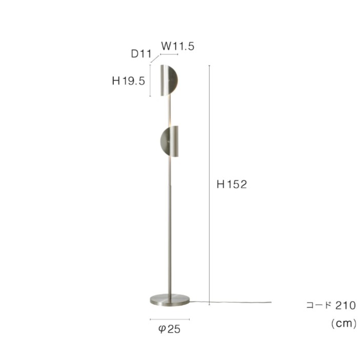 フェルム フロアランプ