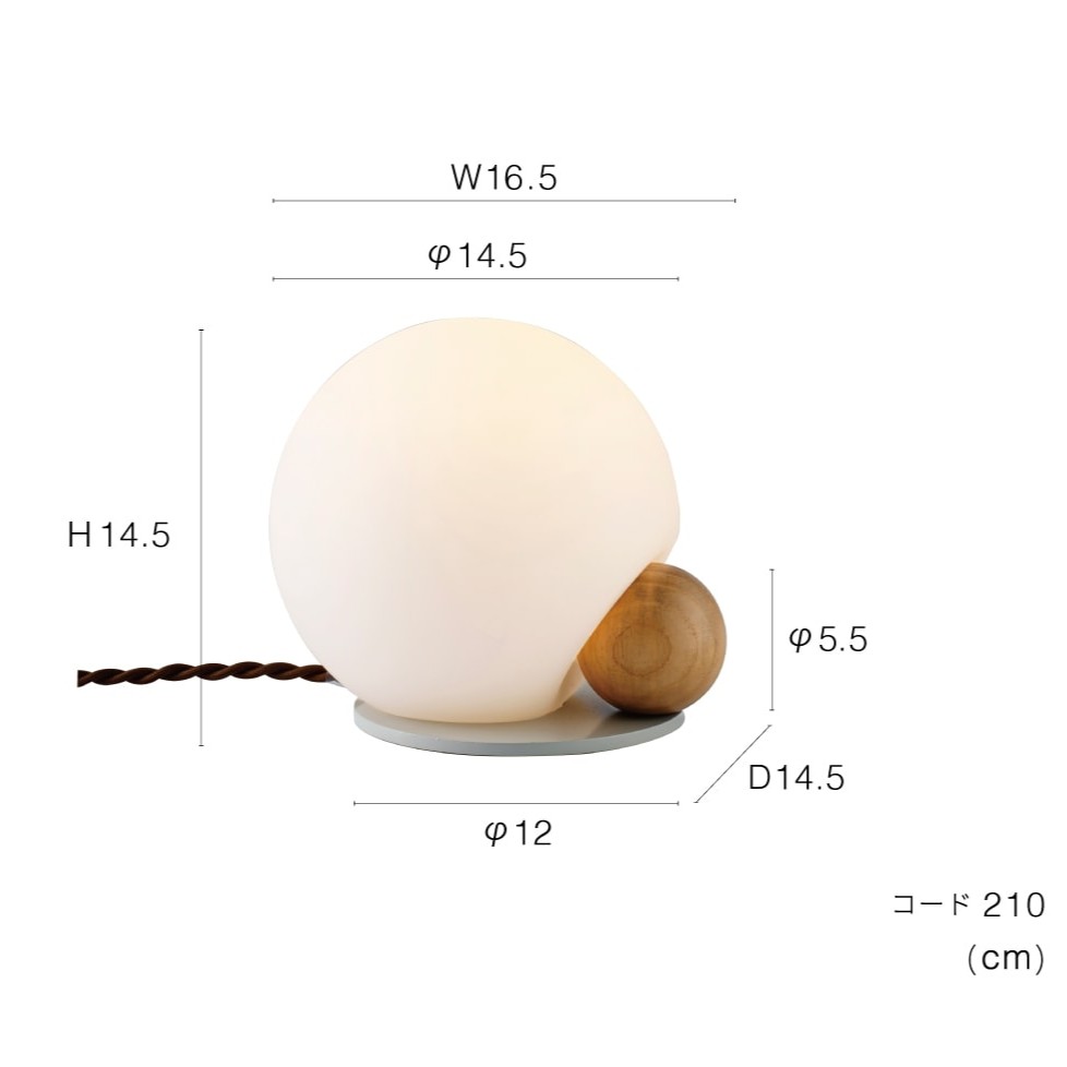 キエトア テーブルランプ