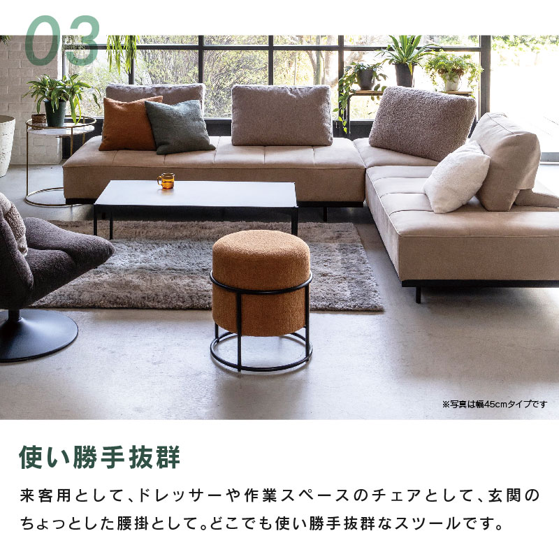 カプス スツール 直径60cm | 家具・インテリア通販サイト CRASH GATE