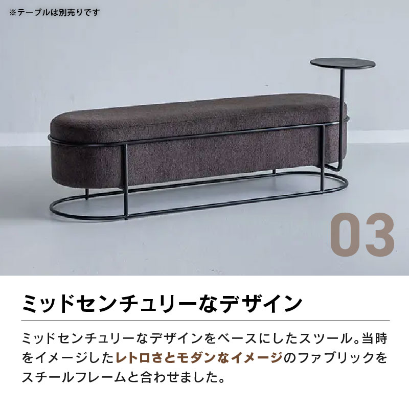 カプス ベンチ 130cm | 家具・インテリア通販サイト CRASH GATE