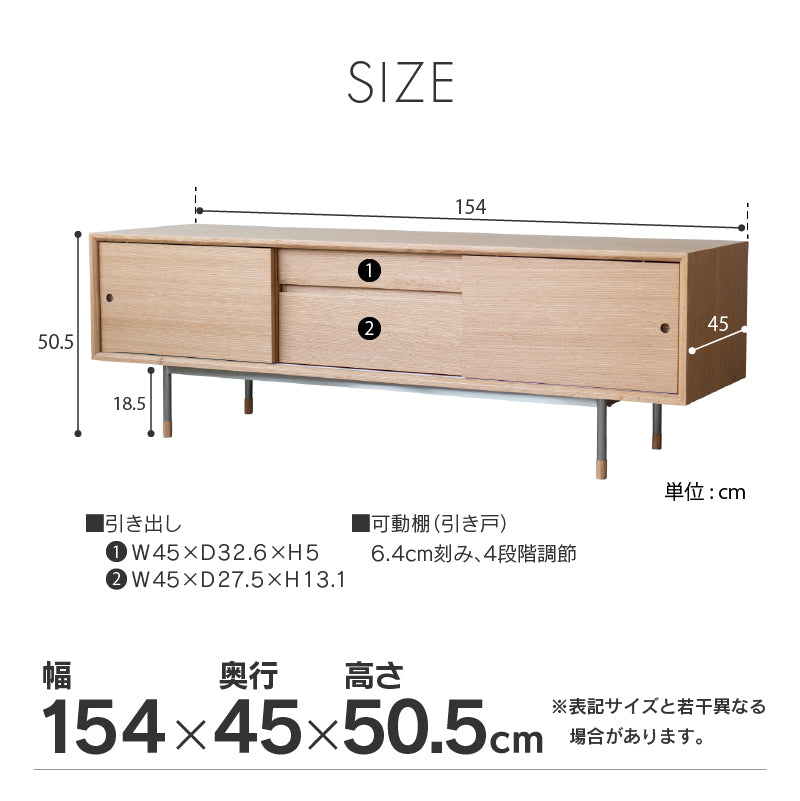 キスト テレビボード｜家具・インテリア通販の関家具【公式】