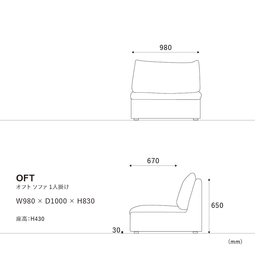 オフトソファ スツール GRAチャコールグレー