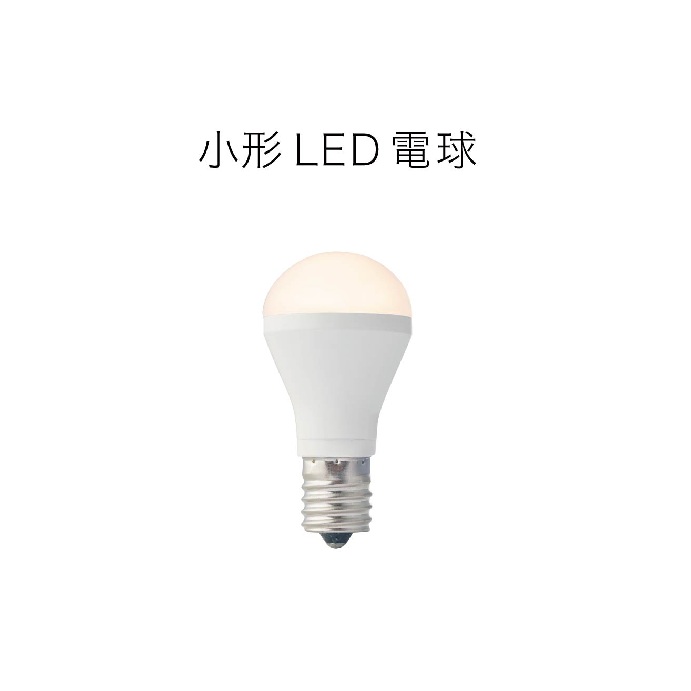 ソケリ シーリングランプ LED