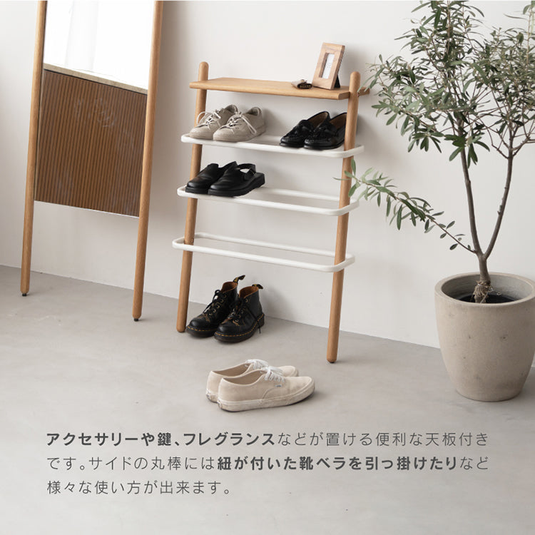 スーク シューズ ラック｜家具・インテリア通販の関家具【公式】