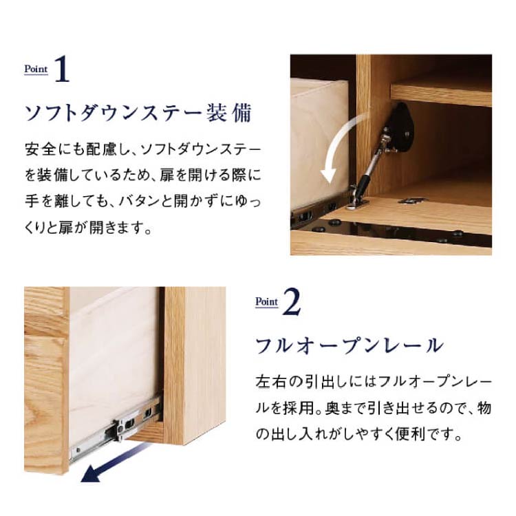テンプル テレビボード 幅200cm  収納棚