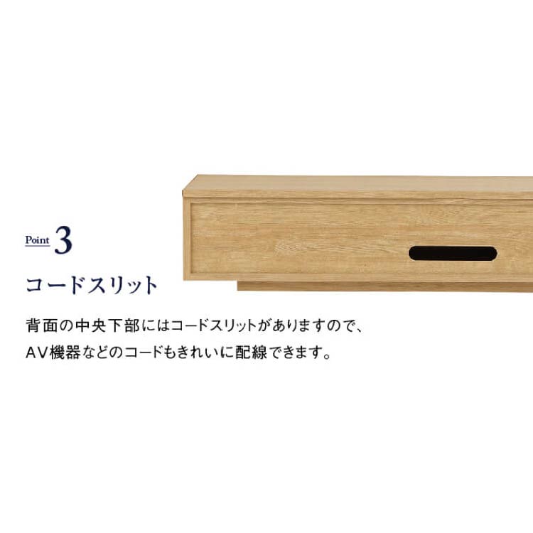 テンプル テレビボード 幅200cm  収納棚