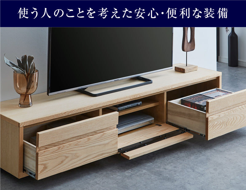 テンプル テレビボード 幅200cm  収納棚
