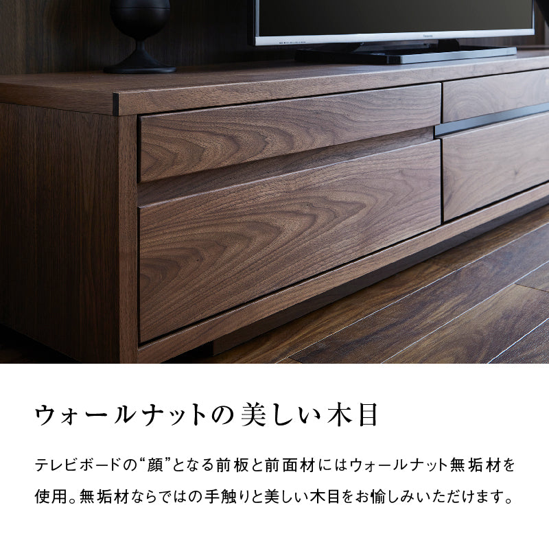 テンプルⅡ テレビボード 幅180cm  収納棚