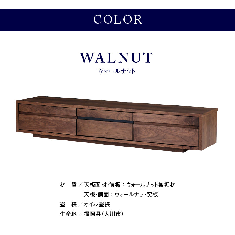 テンプルⅡ テレビボード 幅180cm  収納棚