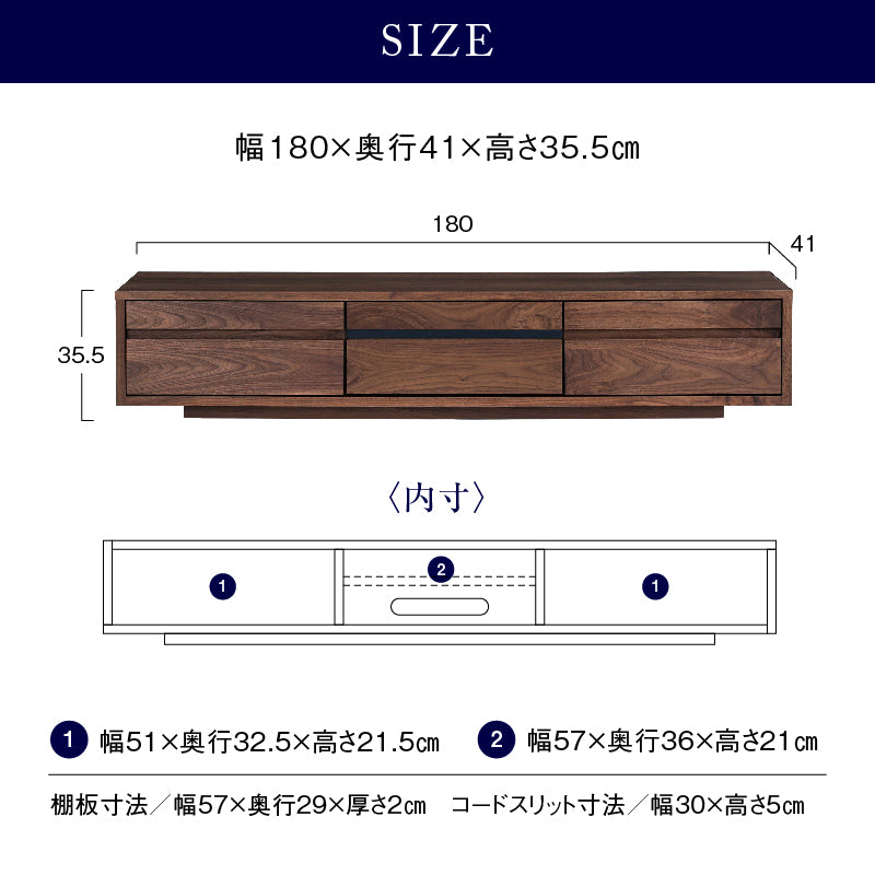 テンプルⅡ テレビボード 幅180cm  収納棚