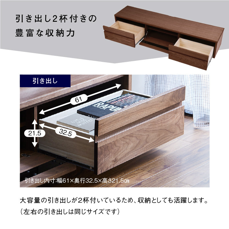 テンプル テレビボード 幅200cm  収納棚