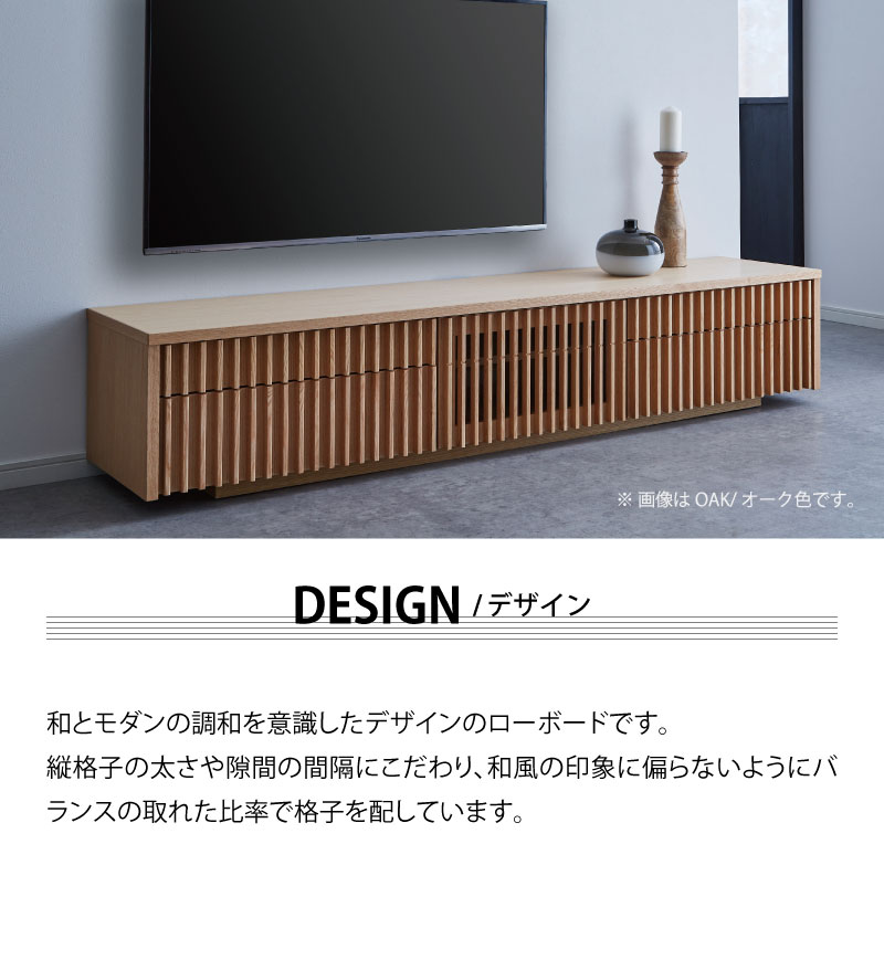 バラック テレビボード 幅180cm