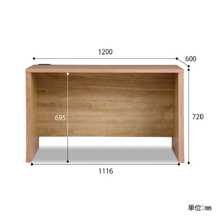 ワドウⅢ デスク 幅120cm