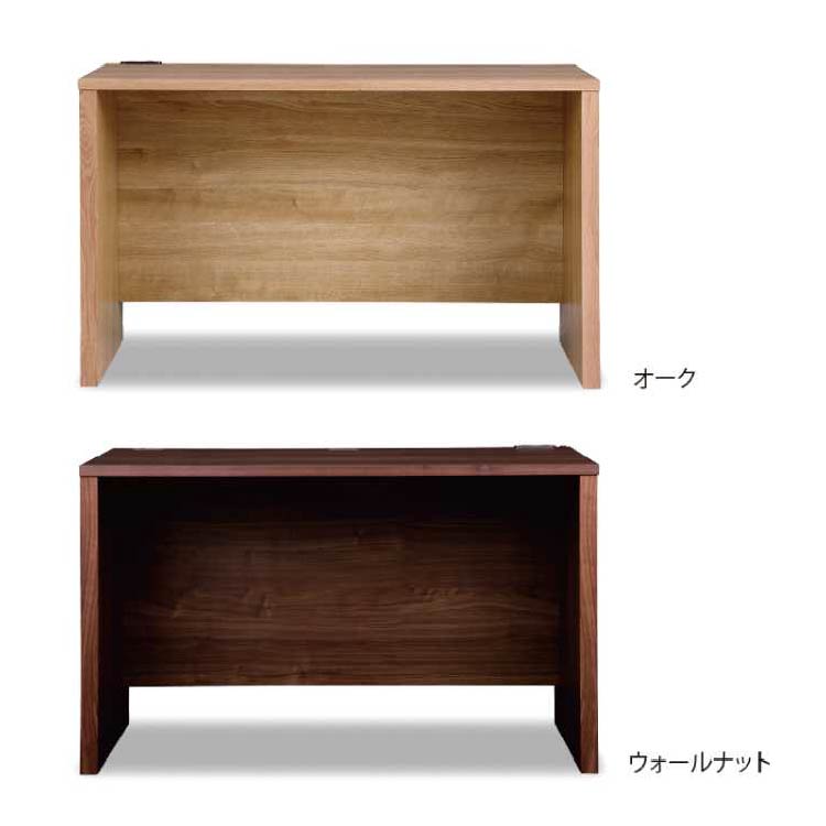 ワドウⅢ デスク 幅140cm