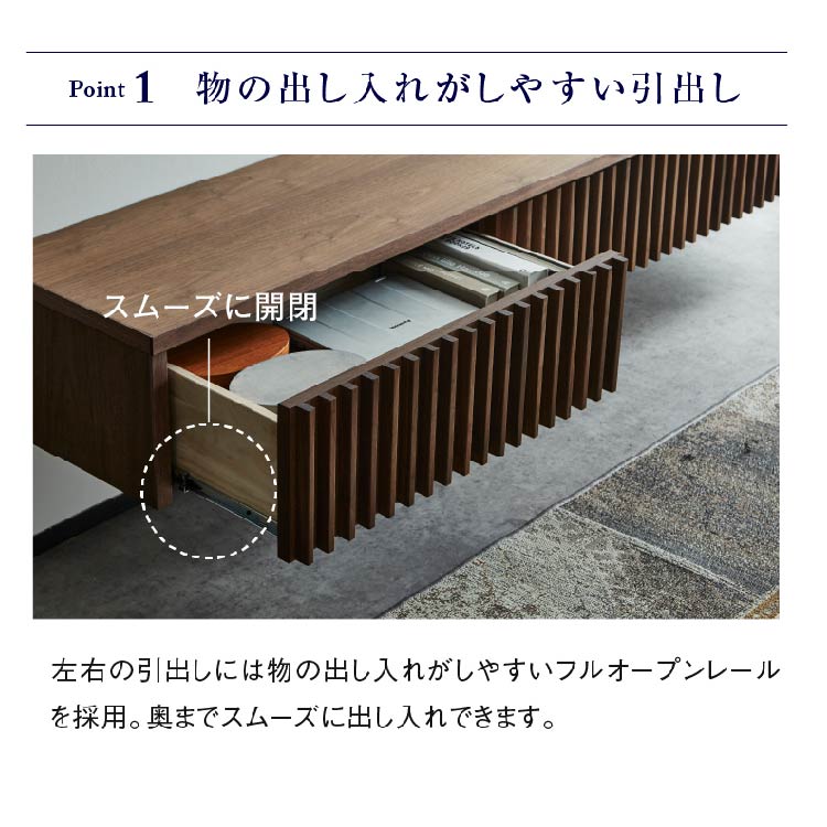 バラックⅡ フロート テレビボード 幅180㎝