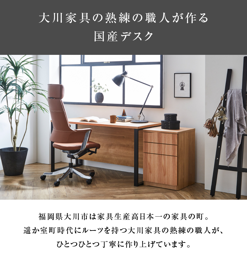 【OUTLET】シトク デスク 幅120㎝ オーク