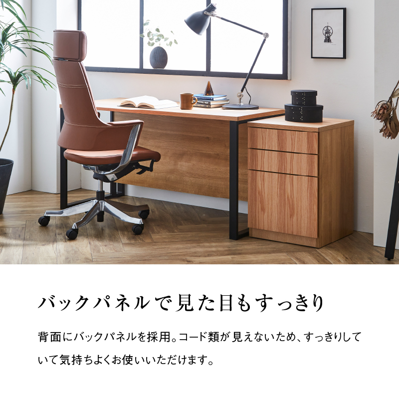 【OUTLET】シトク デスク 幅120㎝ オーク