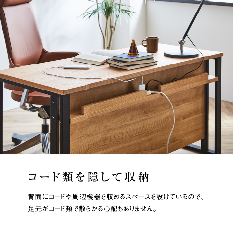 【OUTLET】シトク デスク 幅120㎝ オーク
