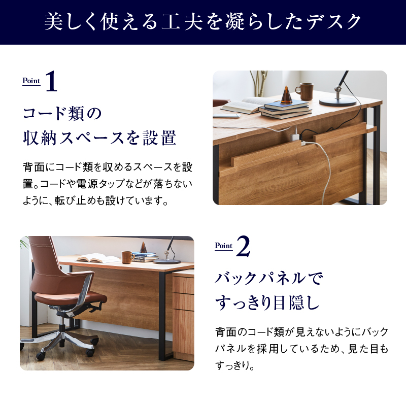 【OUTLET】シトク デスク 幅120㎝ オーク