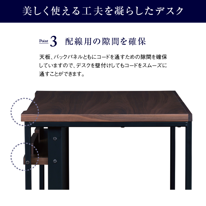 【OUTLET】シトク デスク 幅120㎝ オーク