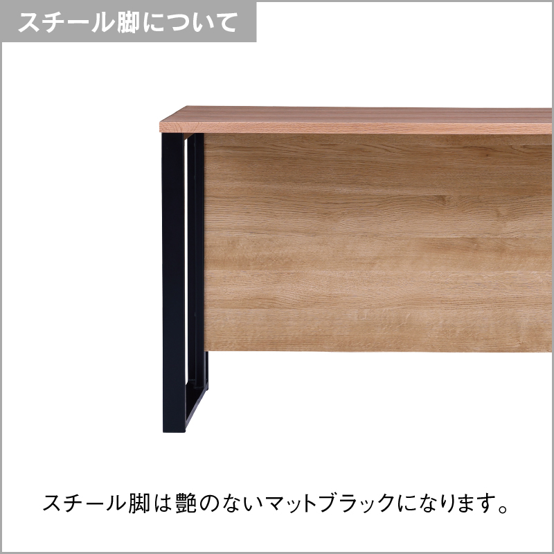 【OUTLET】シトク デスク 幅120㎝ オーク
