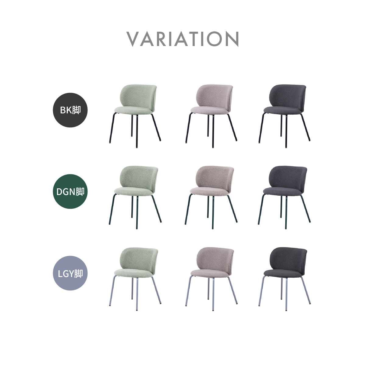 ブレッツ ダイニングチェア｜ 関家具公式通販サイト