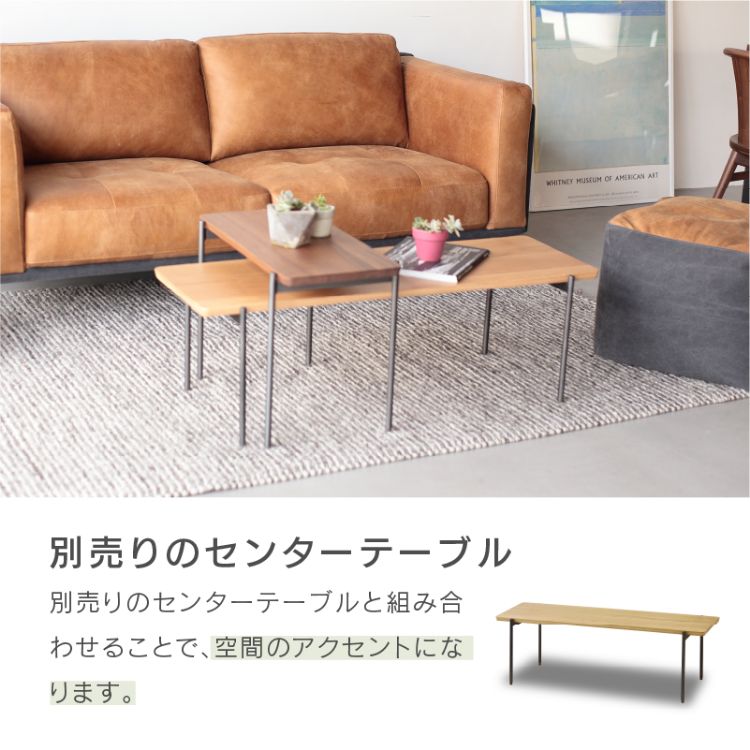 リクトⅡ サイドテーブル｜家具・インテリア通販の関家具【公式】