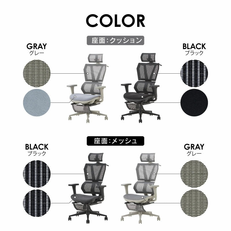 OUTLET】オンラインショップ限定モデル アノーラ オフィスチェア｜家具