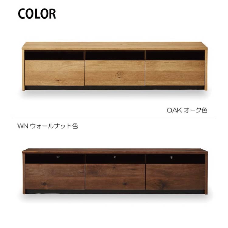 関家具 テレビボード レンジⅡ 幅180cm おしゃれ 家具 無垢材 d3234 レンジⅢ テレビボード 幅180cm 収納棚｜家具・インテリア通販の関家具