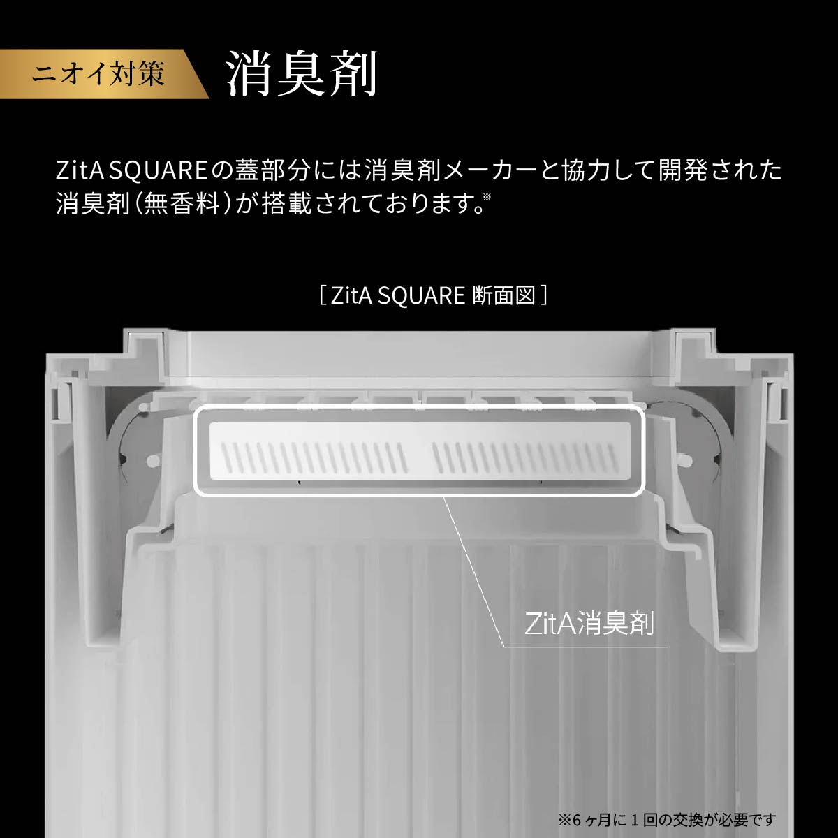 ゴミ箱 ZitA SQUARE｜家具・インテリア通販の関家具【公式】