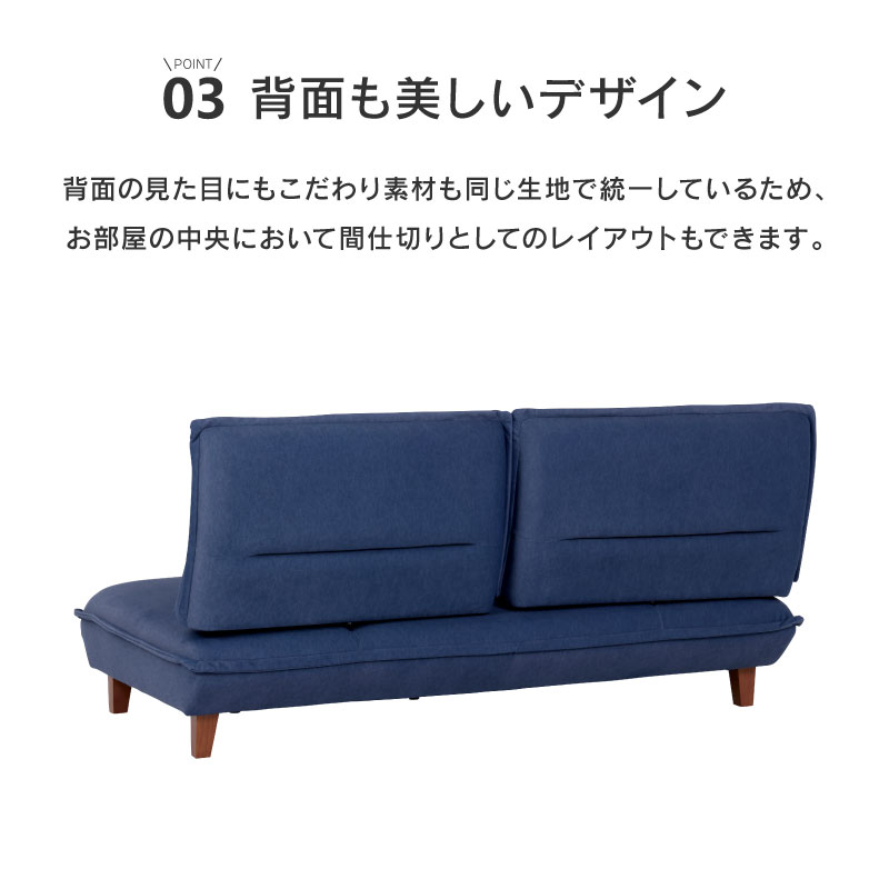 関家具　ダークブルー ファブリック 3人掛けソファ 公式 関家具】 コンバ 3人掛けソファ ｜家具・インテリア通販の関家具
