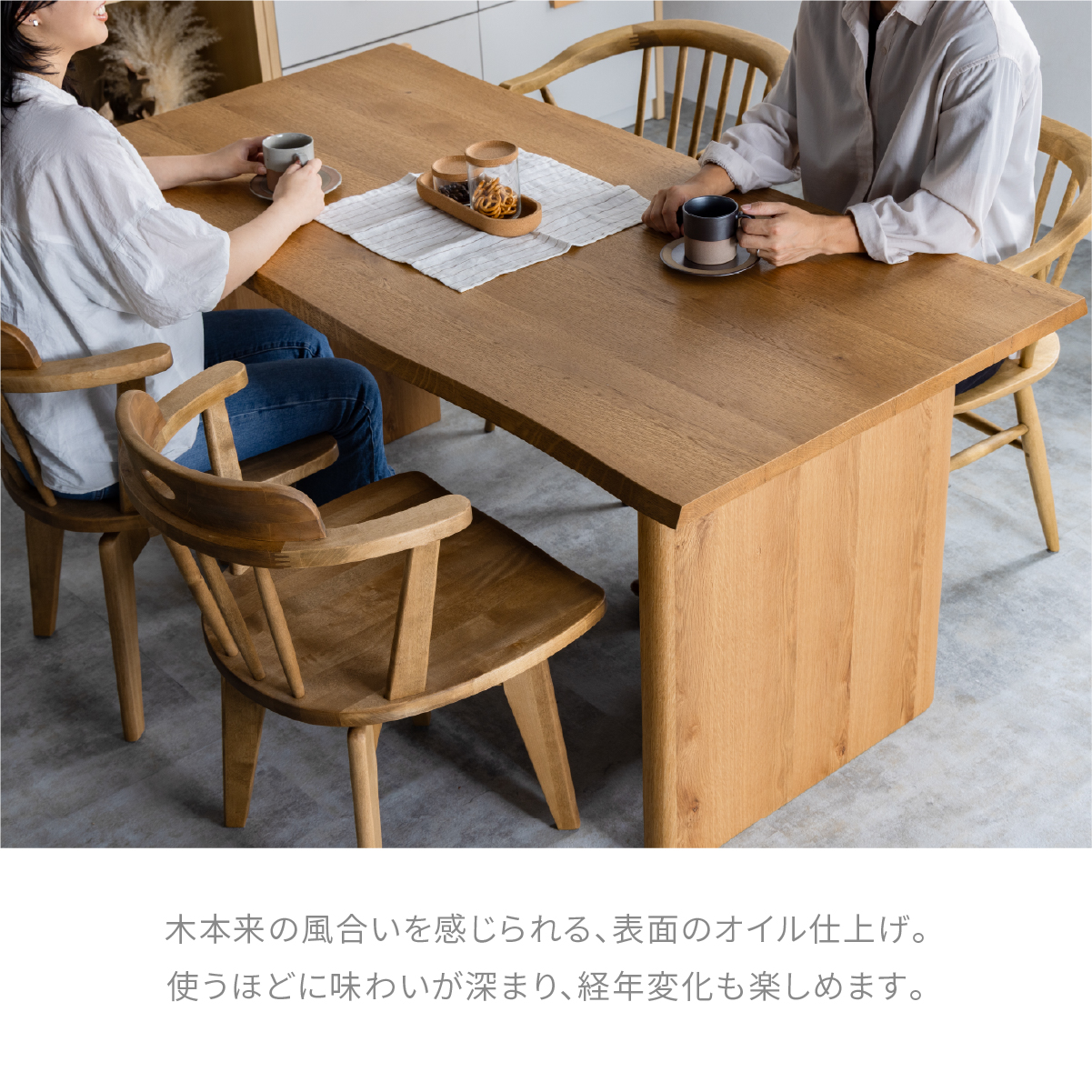 ダイニングテーブル　 ネリキ ダイニングテーブル