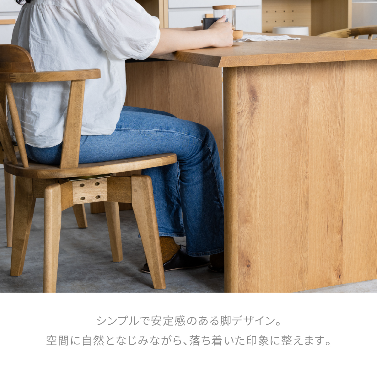 ネリキ ダイニングテーブル