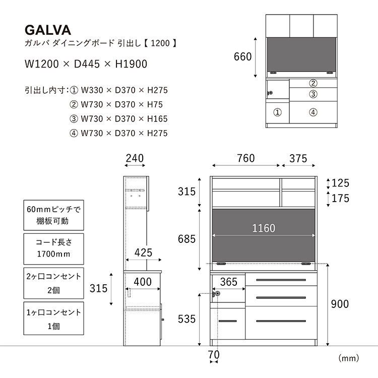 ガルバ ダイニングボード 120cm
