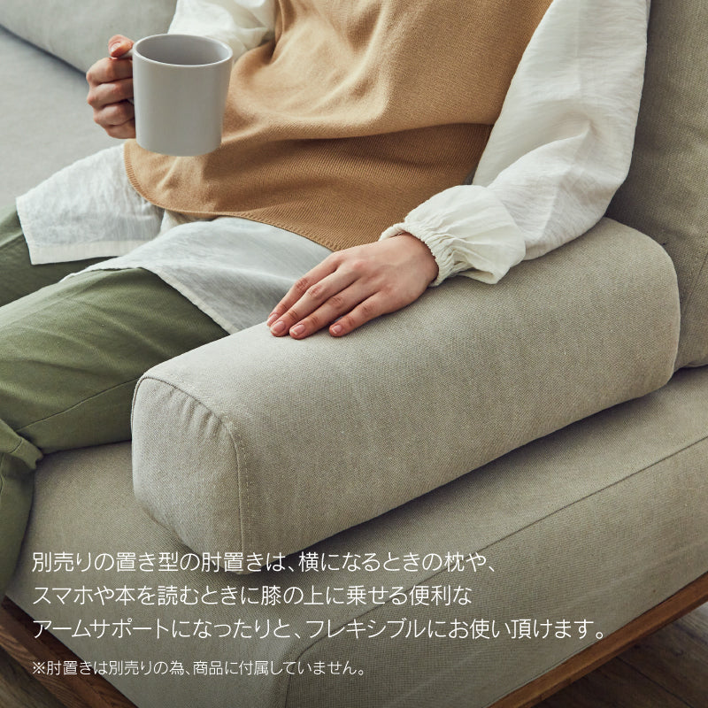 マナー④ 1.5人掛けソファ 幅100cm ファブリック