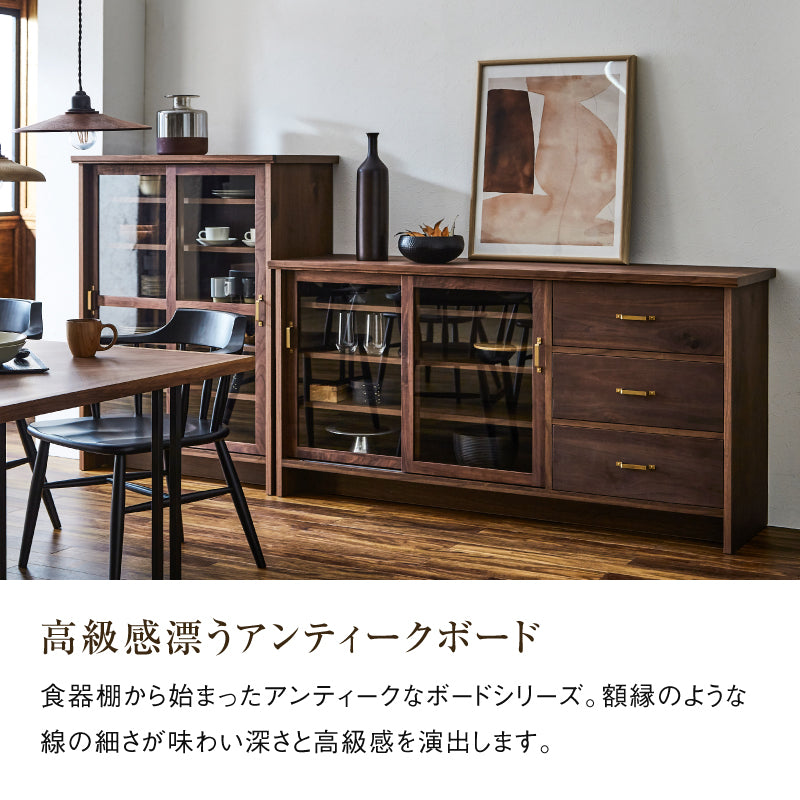 ケイウン サイドボード 幅150cm