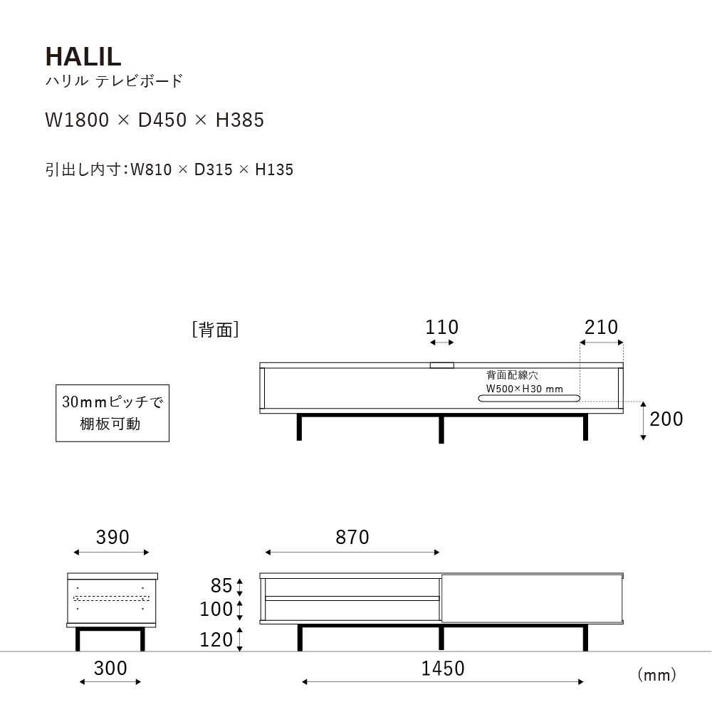 ハリル テレビボード 180cm WF-2 | 家具・インテリア通販サイト CRASH