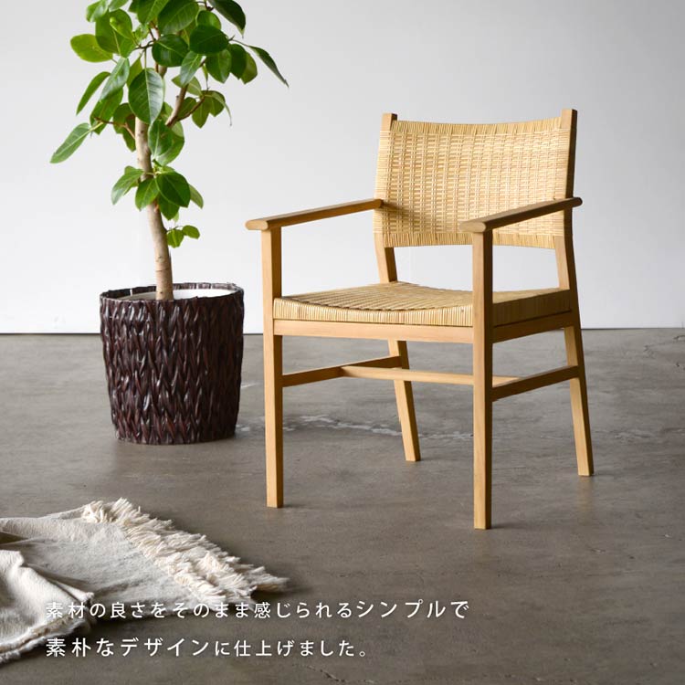 タスカーⅡ ダイニングチェア｜家具・インテリア通販の関家具【公式】